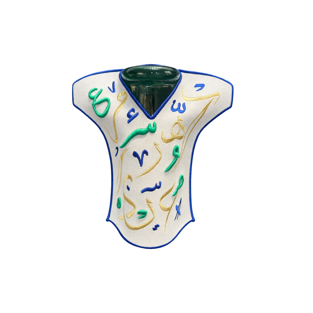 Hurouf Jar